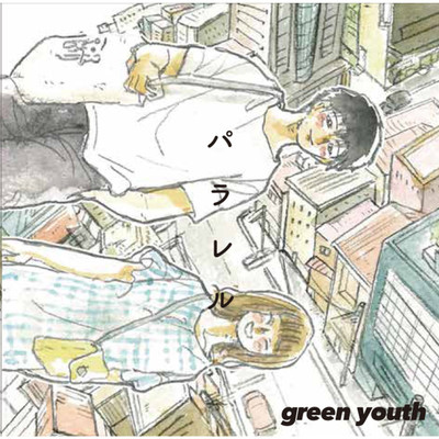 mono-tone/green youth