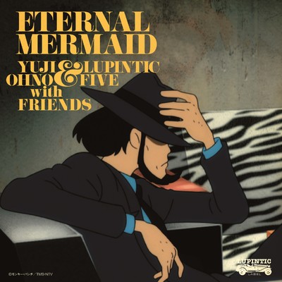 Funny Walk in Old Fashion/Yuji Ohno & Lupintic Five with Friends／大野雄二