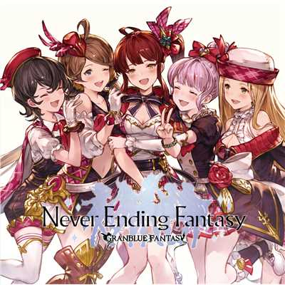 Never Ending Fantasy ～Harie Ver.～/グランブルーファンタジー