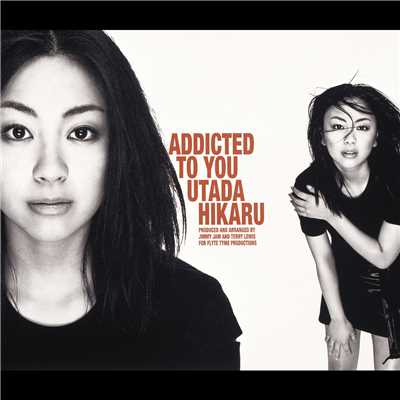 アルバム/Addicted To You/宇多田ヒカル