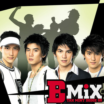 Dao Yua/B-Mix