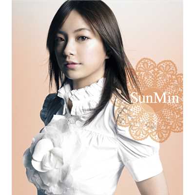恋の奇跡/Sun Min