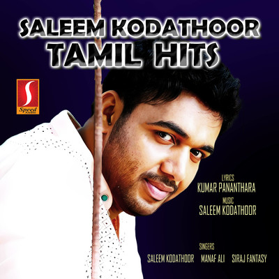 アルバム/Saleem Kodathoor Tamil Hits/Saleem Kodathoor & Kumar Pananthara