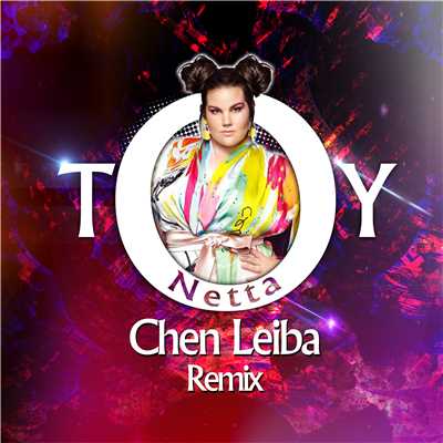 アルバム/Toy (Chen Leiba Remixes)/Netta