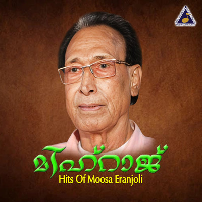 Eranholi Moosa