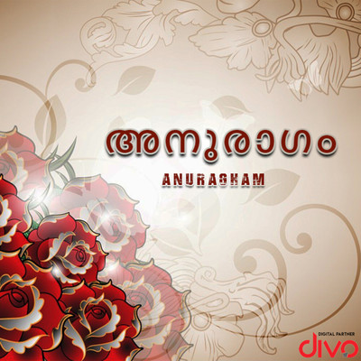 アルバム/Anuraagam (Original Motion Picture Soundtrack)/Rajamani