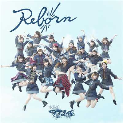 Reborn(チームサプライズ)/AKB48
