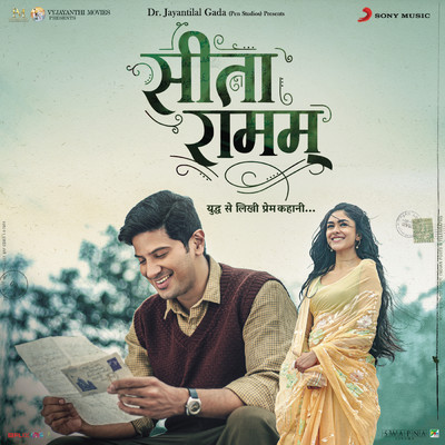 アルバム/Sita Ramam (Hindi) (Original Motion Picture Soundtrack)/Vishal Chandrashekhar