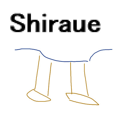 Shiraue/岡柴