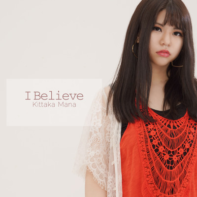 アルバム/I Believe/橘高茉奈