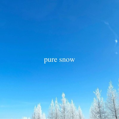 シングル/pure snow/倉前太郎