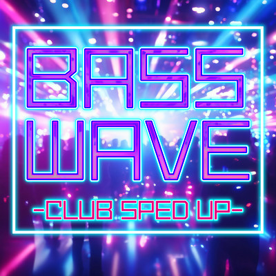 アルバム/BASS WAVE -CLUB SPED UP-/Various Artists