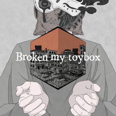 おかえり劣等生 -ReLight-/Broken my toybox