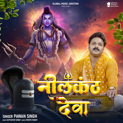 Neelkanth Deva/Pawan Singh