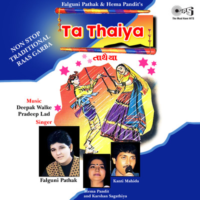 Ta Thaiya/Deepak Walke and Pradeep Lad