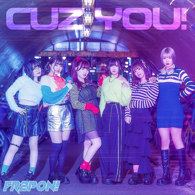 シングル/Cuz you！/FR2PON！