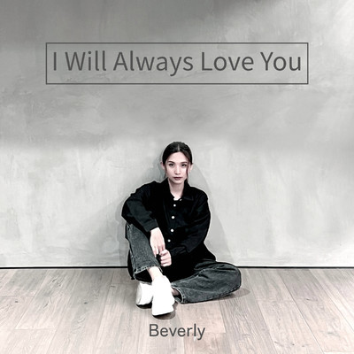 シングル/I Will Always Love You/Beverly