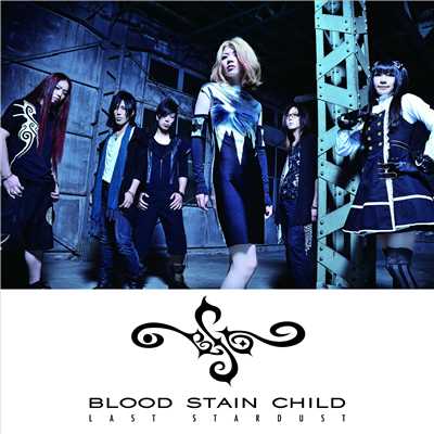 STARGAZER -X-/BLOOD STAIN CHILD