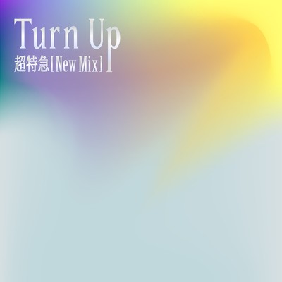 Turn Up(New Mix)/超特急