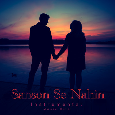 Sanson Se Nahin (From ”Mohabbat” ／ Instrumental Music Hits)/Bappi Lahiri／Shafaat Ali
