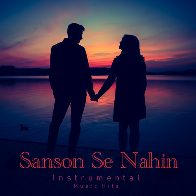 シングル/Sanson Se Nahin (From ”Mohabbat” ／ Instrumental Music Hits)/Bappi Lahiri／Shafaat Ali