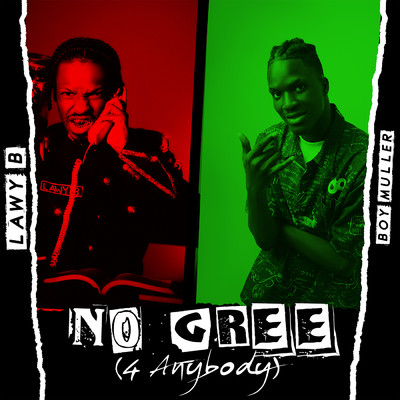 No Gree (4 Anybody)/Boy Muller & Lawy B