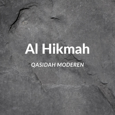Ikhlaslah Beramal/Al Hikmah