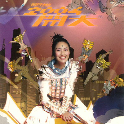 2004 Kai Dai/Miriam Yeung