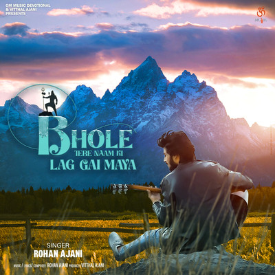 シングル/Bhole Tere Naam Ki Lag Gai Maya/Rohan Ajani