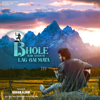 Bhole Tere Naam Ki Lag Gai Maya/Rohan Ajani