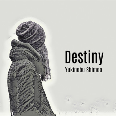 シングル/Destiny/Yukinobu Shimoo