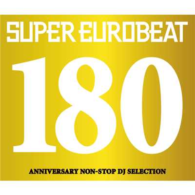 アルバム/SUPER EUROBEAT VOL.180/SUPER EUROBEAT (V.A.)