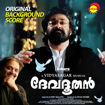 アルバム/Devadoothan(Original Background Score)/Vidyasagar