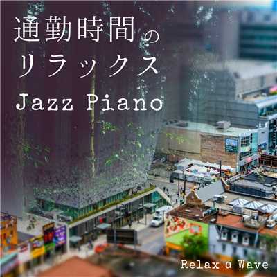 Carried by Jazz/Relax α Wave