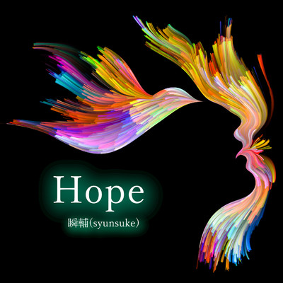 アルバム/Hope (Explicit)/瞬輔(Syunsuke)
