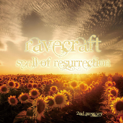 Spell of resurrection (2nd press ver)/Ravecraft