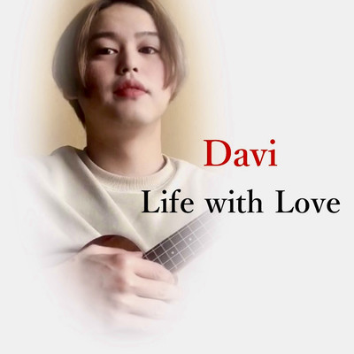 シングル/Life with Love/Davi