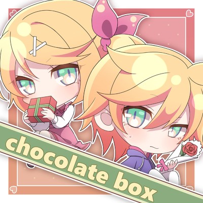 シングル/chocolate box (feat. 鏡音リン & 鏡音レン)/dezzy(一億円P)