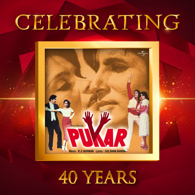 Celebrating 40 Years of Pukar/Various Artists