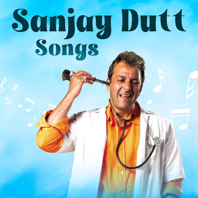 Dekh Le (From ”Munnabhai MBBS”)/Sunidhi Chauhan／Anu Malik