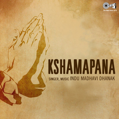 アルバム/Kshamapana/Indu Madhavi Dhanak