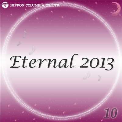 アルバム/Eternal 2013 10/オルゴール