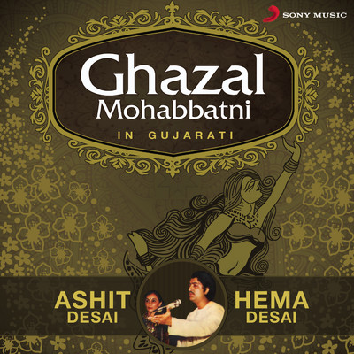 Ghazal Mohabbatni/Ashit Desai／Hema Desai