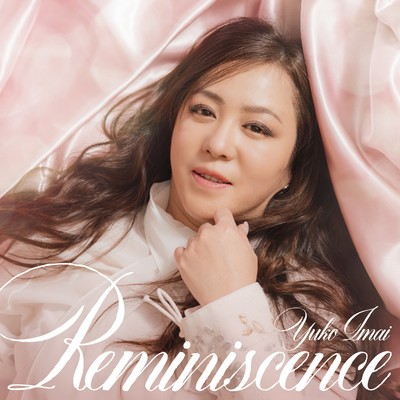 今井優子の人気・ベストアルバムランキング｜音楽ダウンロード