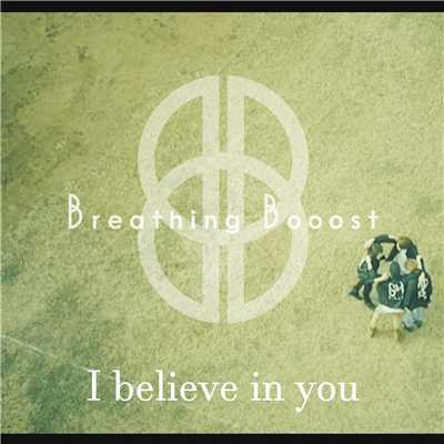 シングル/I believe in you/Breathing Booost