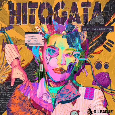 シングル/HITOGATA/dip BATTLES & taishi kubo