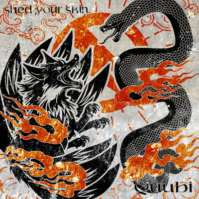 shed your skin./Quubi