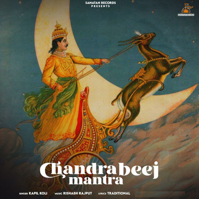 Chandrabeej Mantra/Kapil Koli