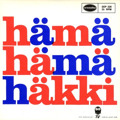 Hamahamahakki/Various Artists