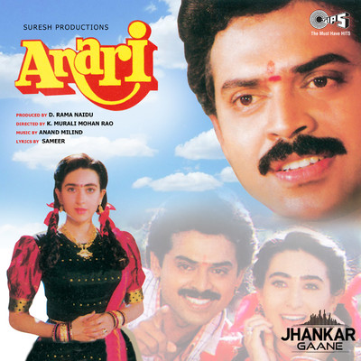 アルバム/Anari (Jhankar) [Original Motion Picture Soundtrack]/Anand-Milind